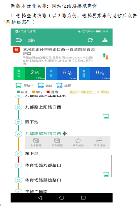 1588056463864930.png 1.png